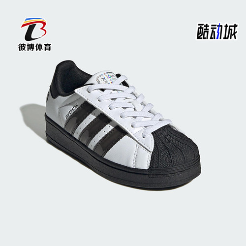 Adidas/阿迪达斯正品三叶草小童运动贝壳头经典休闲板鞋JS1290