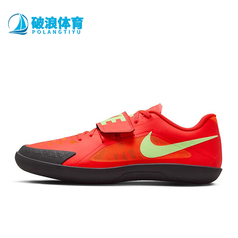 Nike/耐克正品Rival SD 2男女同款铅球铁饼链球投掷鞋FZ9665-600