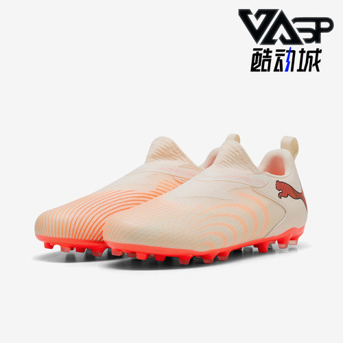 Puma/彪马正品future 9儿童款低帮运动耐磨足球鞋109192-01