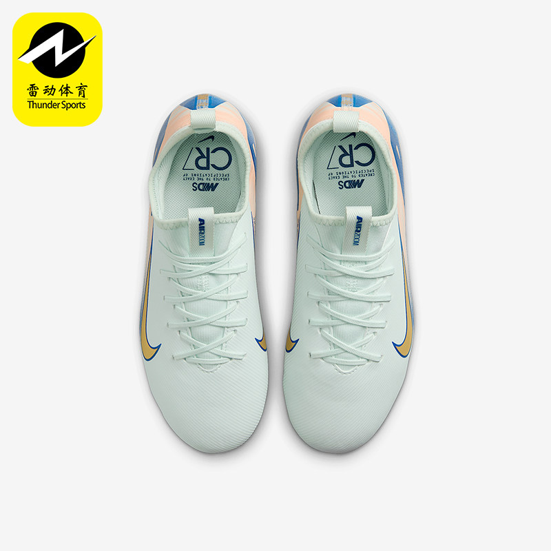Nike/耐克正品VAPOR 16 MG儿童人造草刺客足球鞋FZ1611-300
