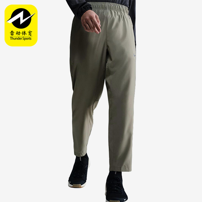 Nike/耐克正品Dry-FIT Form男士透气柔软休闲长裤FB7491-320