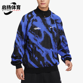 耐克正品 针织半高领休闲卫衣FB7842 春季 保暖时尚 411 男士 Nike