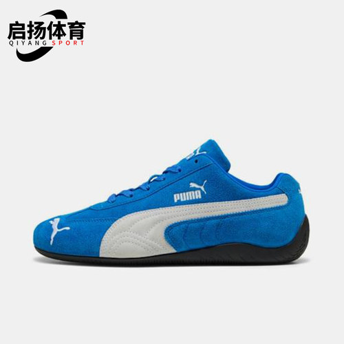 Puma/彪马正品2025夏季款男女日常运动耐磨低帮赛车鞋398846-18