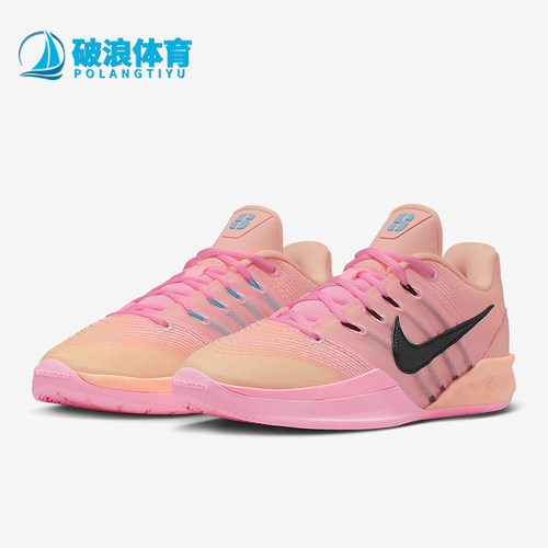 Nike/耐克正品Sabrina 3男女运动经典减震时尚篮球鞋HF2882-800