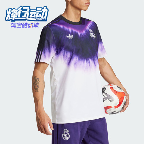 阿迪达斯男士扎染足球时尚球衣