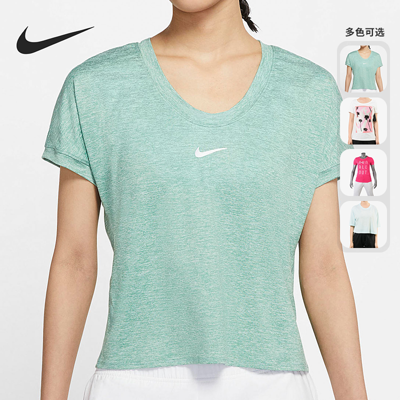 耐克女子正品运动T恤断码特价AR3048-080