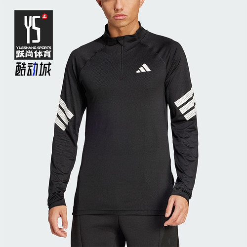 Adidas/阿迪达斯正品GYM综合训练半开襟男士经典长袖T恤JW7567