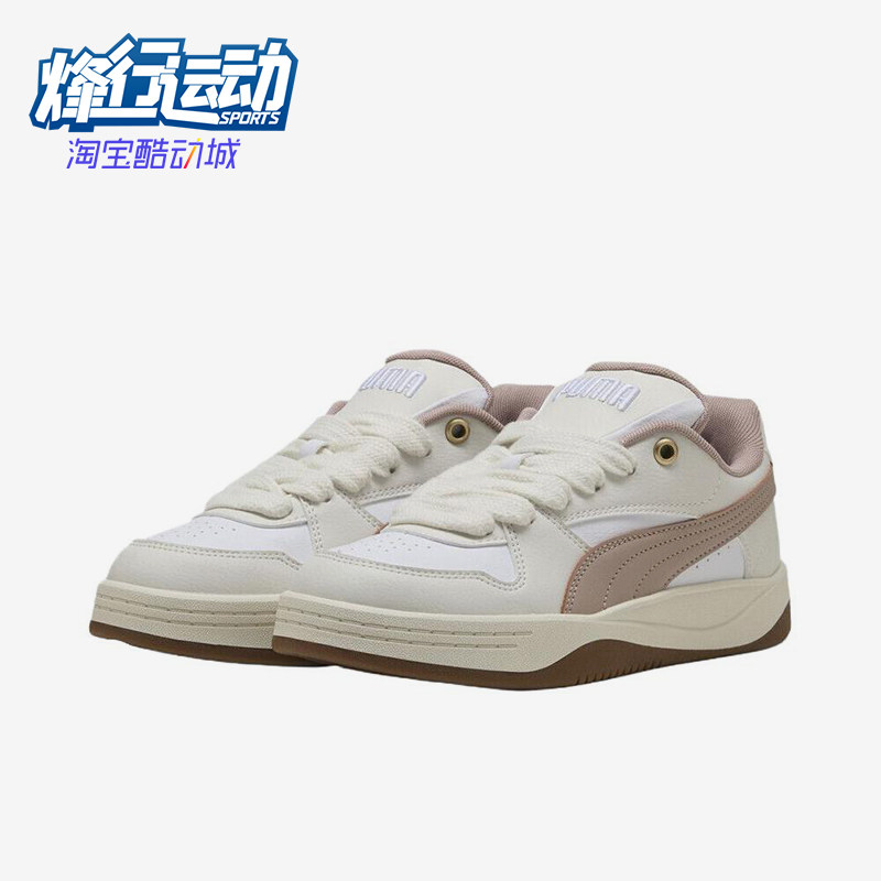Puma/彪马正品ParkLuna新款女白粉色柔软经典低帮板鞋402509-11