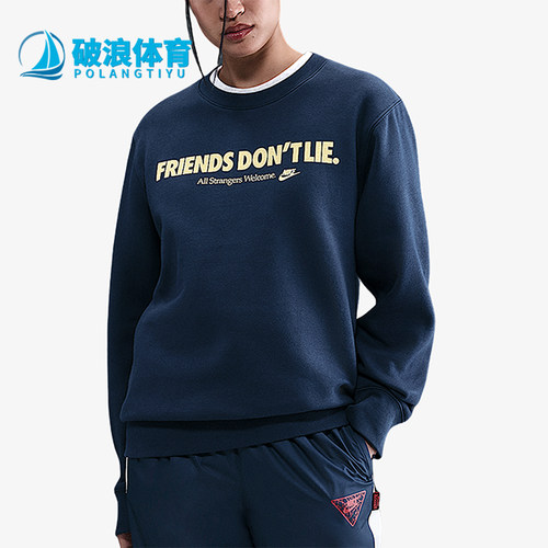 Nike/耐克正品男女同款加绒宽松圆领套头长袖卫衣IB5662-410