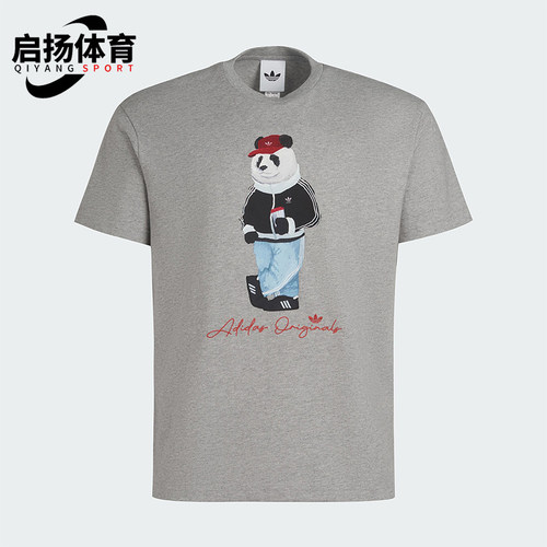 Adidas/阿迪达斯正品三叶草男女运动透气图案宽松休闲短袖IB7067