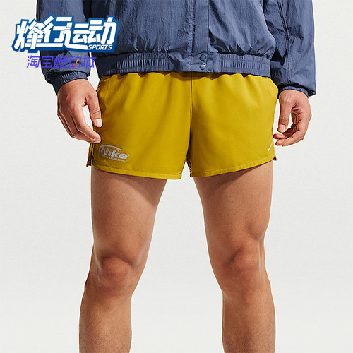 Nike/耐克正品Dri-FIT男子轻盈跑步经典短裤（含衬裤）II2481-389