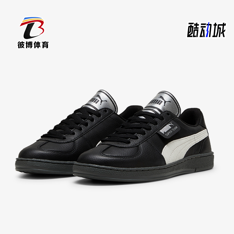 彪马女士轻便休闲耐磨低帮板鞋