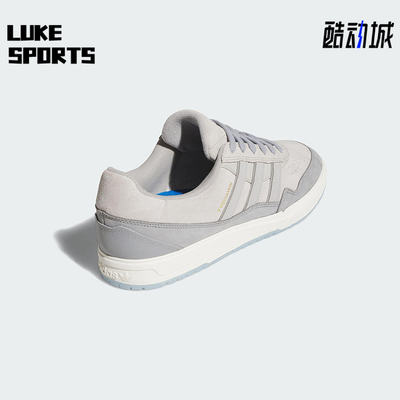 Adidas/阿迪达斯正品Tyshawn 2男女薄底防滑经典低帮板鞋 JI0848