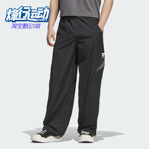 Adidas/阿迪达斯正品2025夏季款男士运动梭织经典宽松长裤KB5953