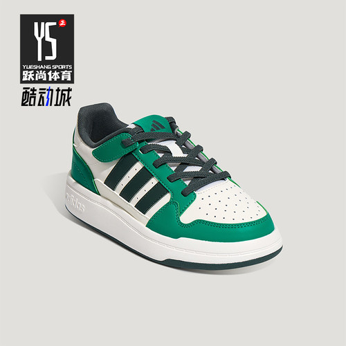 Adidas/阿迪达斯正品四季款大童耐磨日常运动低帮板鞋KZ7131
