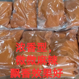 武大郎烧饼料掉渣饼馅料肉馅料腌料武大郎烧饼馅料卷卷烧饼料