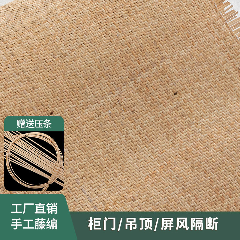 藤编材料人字十字席7字装饰装修潢藤笪吊顶柜子隔断屏风家具贴面,住宅家具,其它家具配件,淘宝优惠券,粉丝福利购,淘宝优惠卷