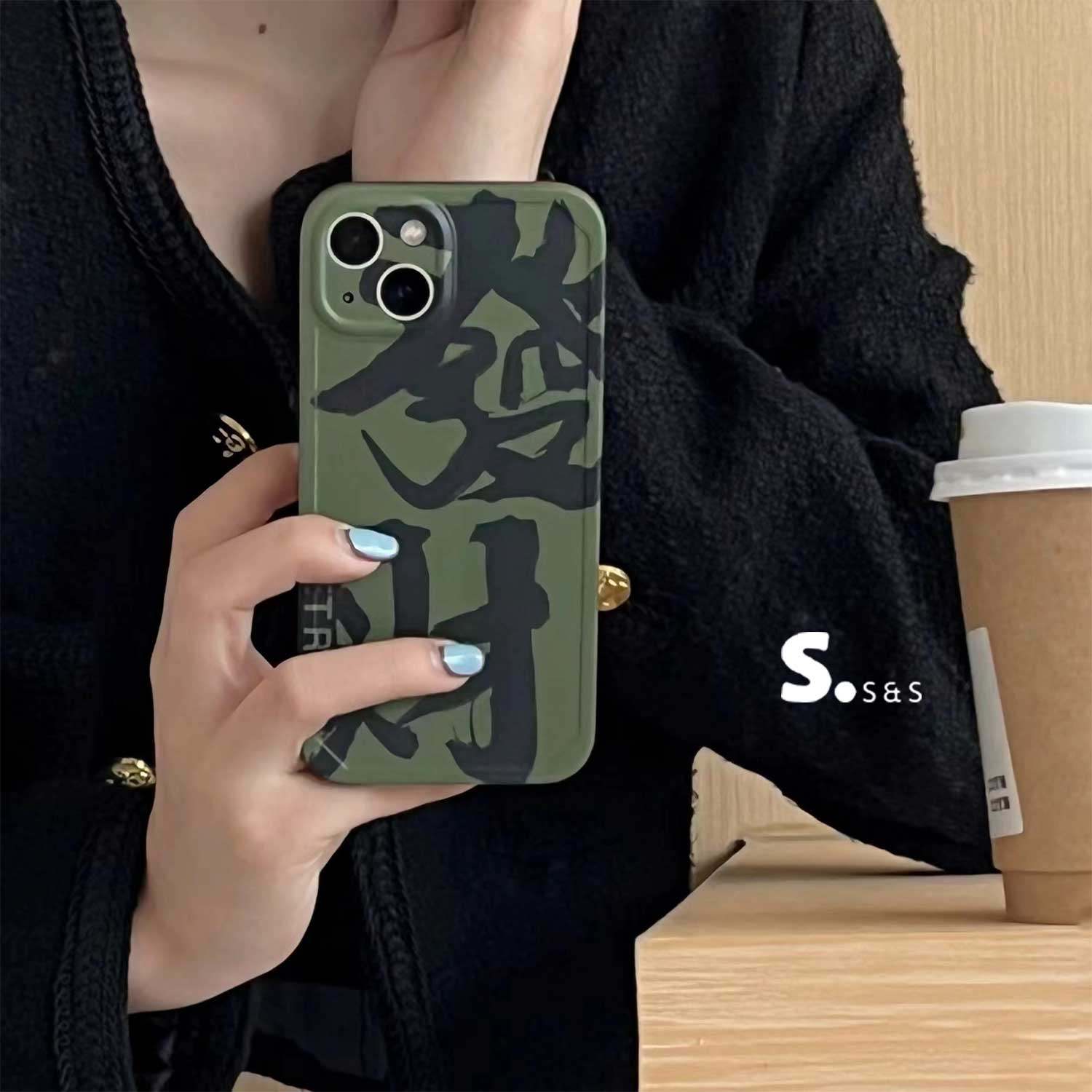 iphone15pro个性发财文字14max小众全包17新款手机壳13苹果12适用16韩国绿色高级感创意镜头防摔保护套11