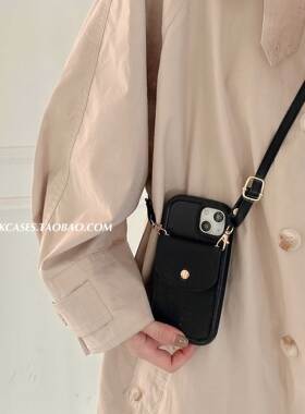 iphone15promax小众高级感白色气质14max黑色手机壳12苹果13适用新款全包防摔软壳韩国ins17斜挎卡包保护套16