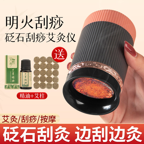 随身便携 深层渗透