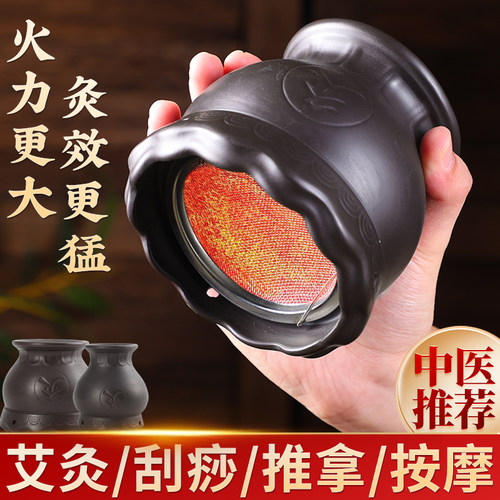 推拿刮灸【中医推荐】砭石火龙罐