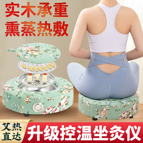 【暖宫灸/敷积寒】天猫热销10w+