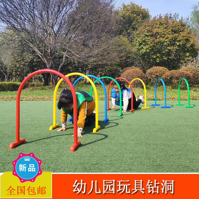 牧乐童子幼儿园塑料游戏钻洞
