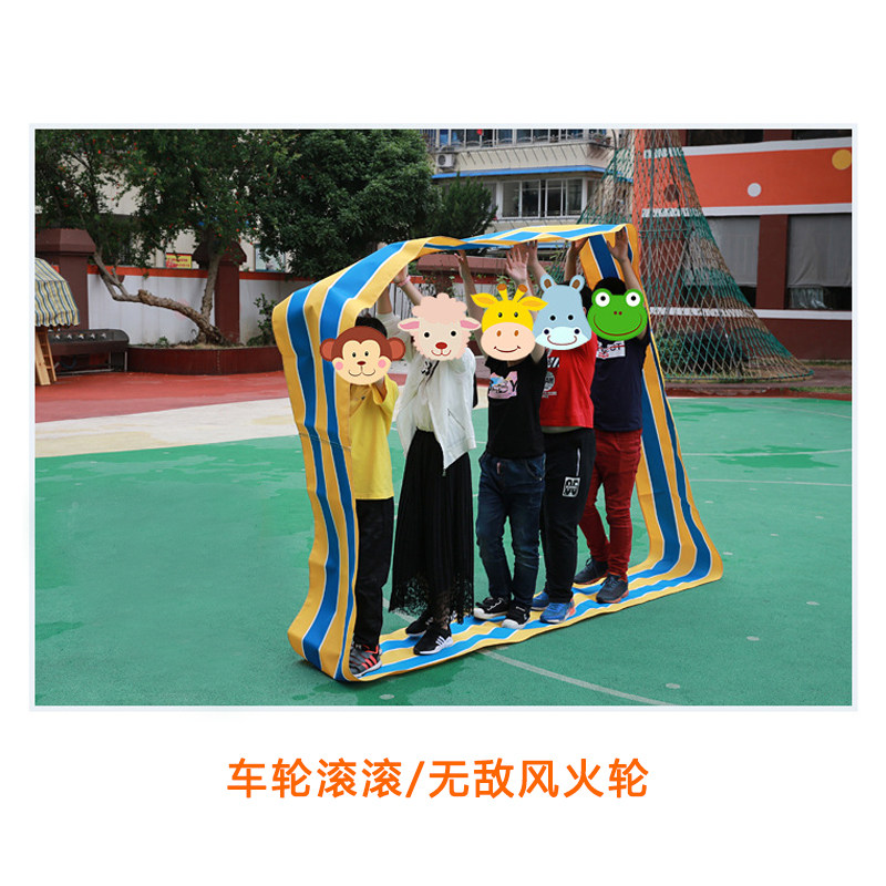 幼儿园户外体育玩具感统训练器材车轮滚滚