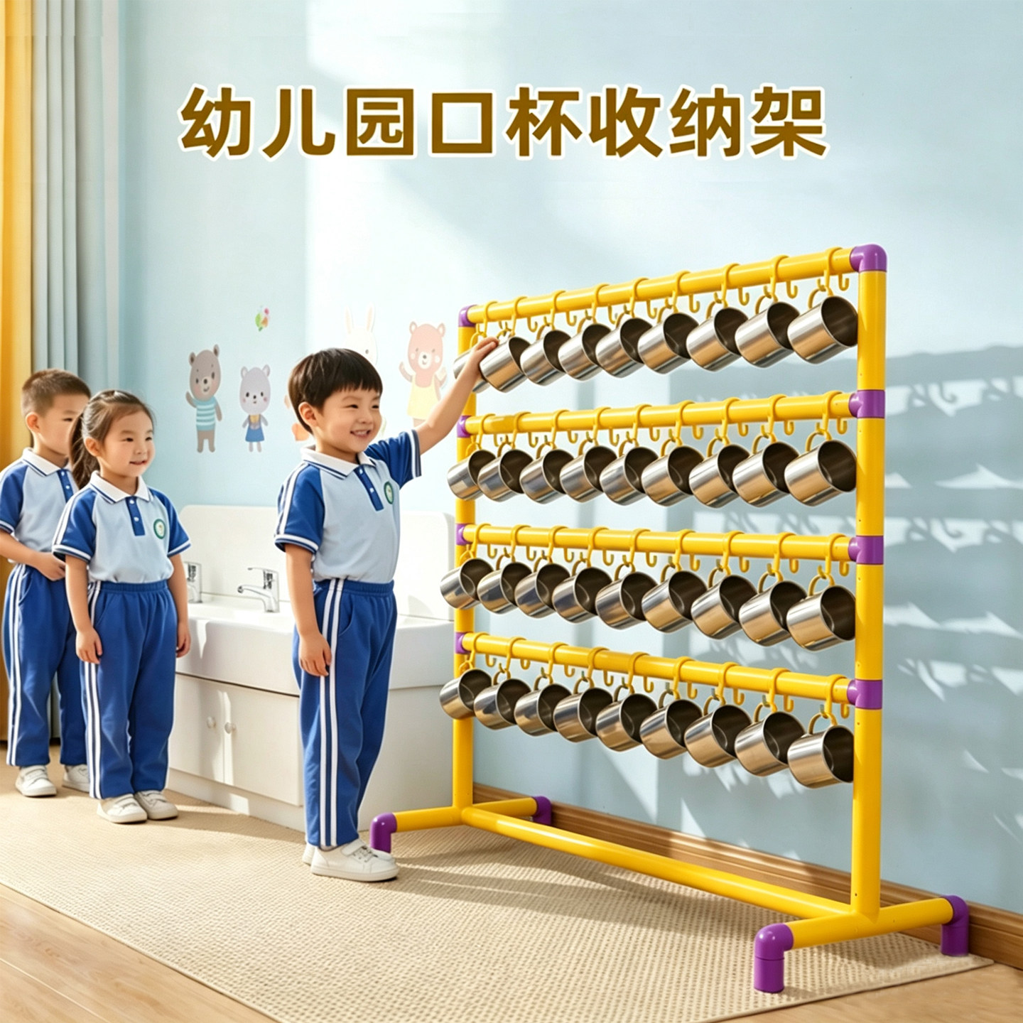 幼儿园专用水杯架漱口杯架 儿童口杯架收纳架陈列架 可移动