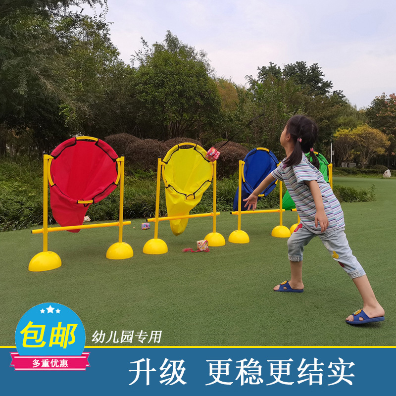 幼儿园玩具牧乐童子塑料投掷筐