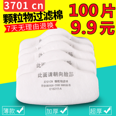 琢茂防尘防工业粉尘电焊