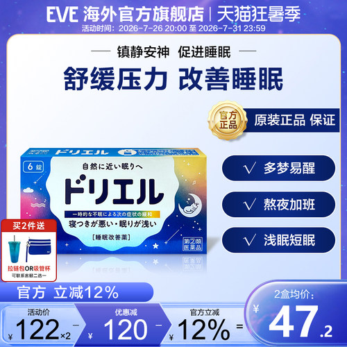 香港直邮 务必上传身份证信息 否则无法发货