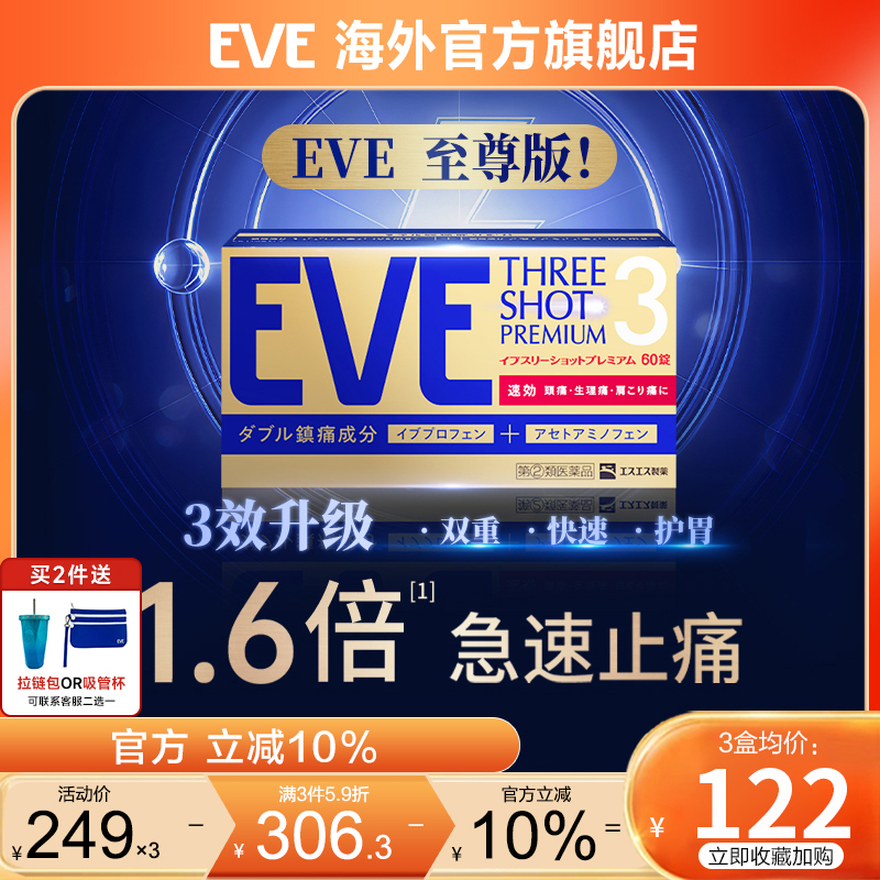 香港直邮 务必上传身份证信息 否则无法发货