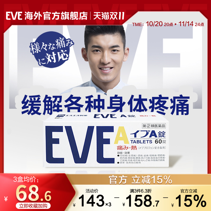 香港直邮 务必上传身份证信息 否则无法发货