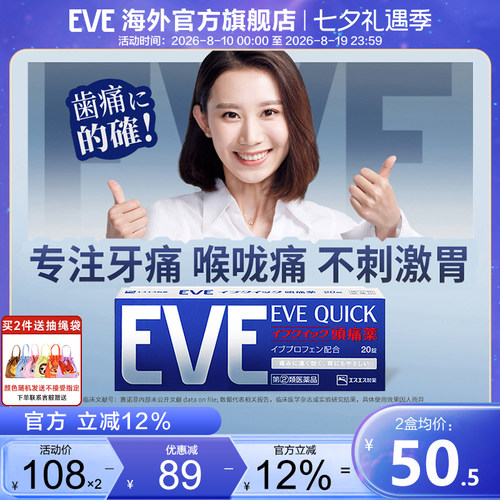 香港直邮 务必上传身份证信息 否则无法发货