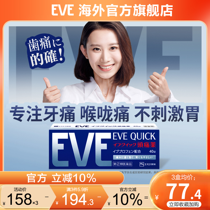 香港直邮 务必上传身份证信息 否则无法发货