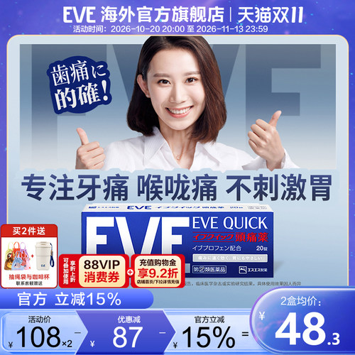 香港直邮 务必上传身份证信息 否则无法发货