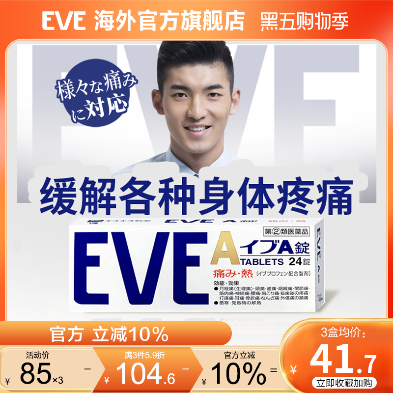 香港直邮 务必上传身份证信息 否则无法发货