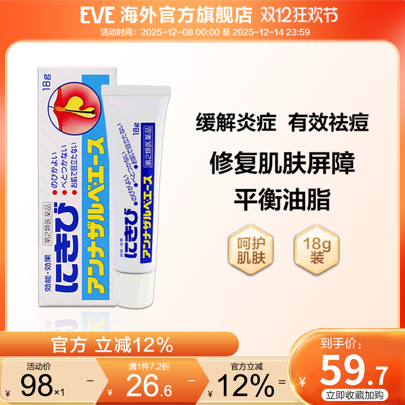 香港直邮 务必上传身份证信息 否则无法发货