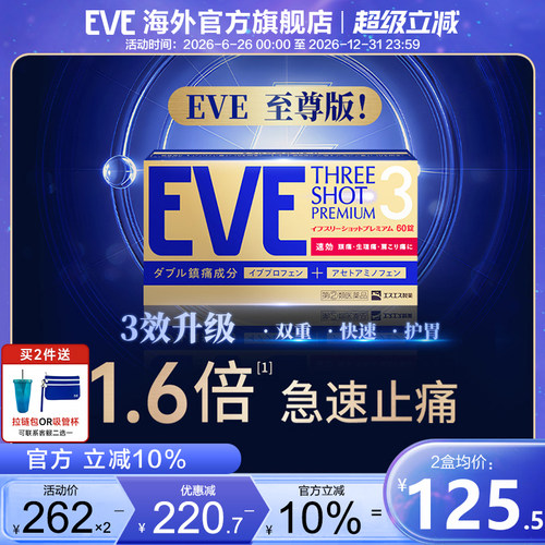 香港直邮 务必上传身份证信息 否则无法发货