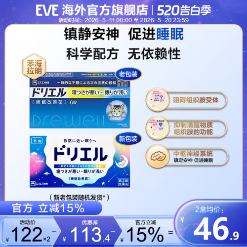 香港直邮 务必上传身份证信息 否则无法发货