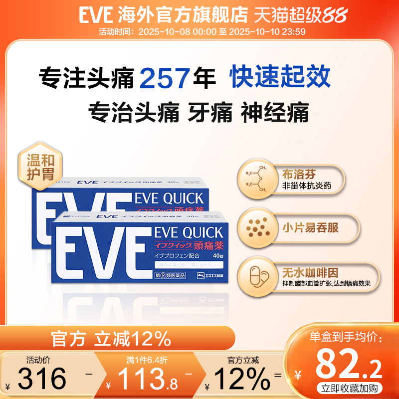 香港直邮 务必上传身份证信息 否则无法发货
