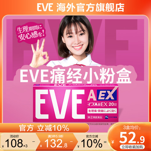 新旧包装升级 新鲜效期 随机发货