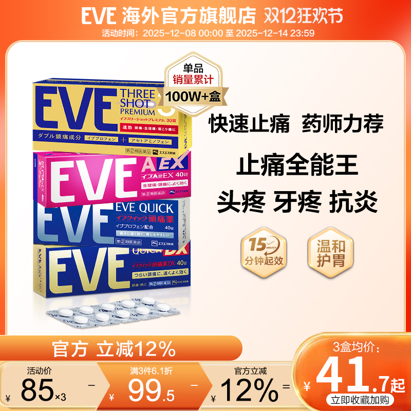 香港直邮 务必上传身份证信息 否则无法发货