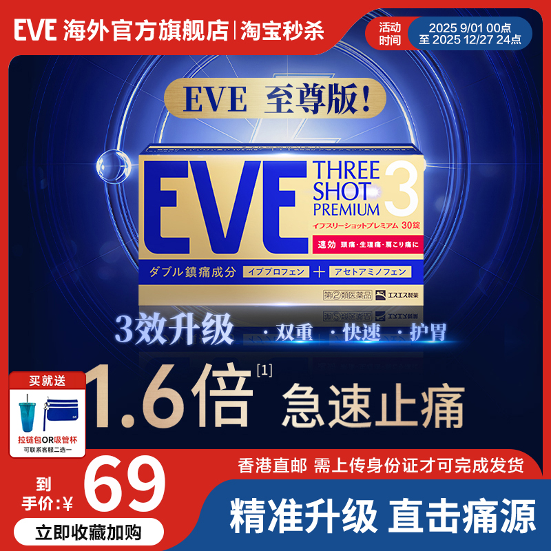 香港直邮 务必上传身份证信息 否则无法发货