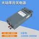 开关电源220转24V大功率500W1000W2000W3000W12V36V48V直流变压器