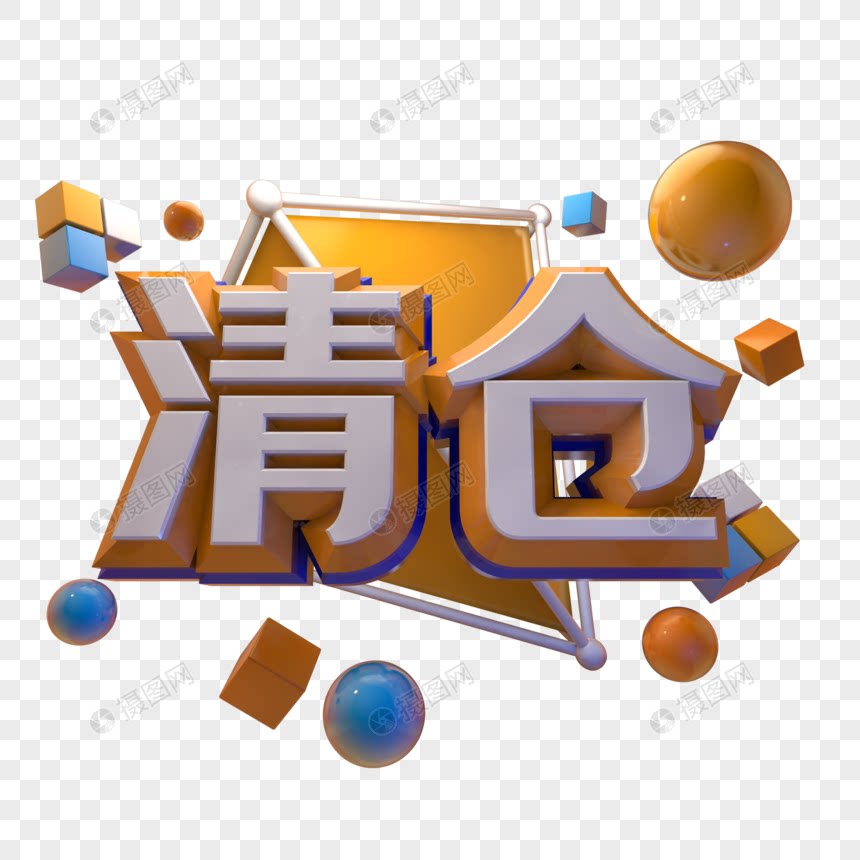 CC女装特惠，不退不换，介意慎拍