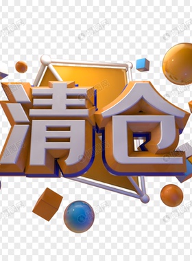 CC女装特惠，不退不换，介意慎拍