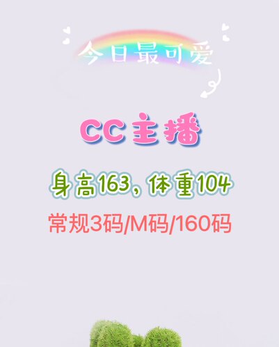 【DD】【79-489】直播专拍，默认无标不退不换，介意勿拍