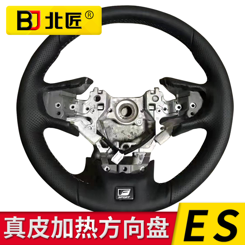 适用于雷克萨斯20款ES原厂真皮加热方向盘升级游丝加热开关北匠|ruв категории автомобиль/товаров/аксессуары/переоснащение, Автомобильная аудио - видео/средства электронной/приборов, Автомобильная аудио - видео, других автомобильных аудио и видео продукции - от Buy2taobao.com для оказания профессиональной услуги покупки агента Taobao